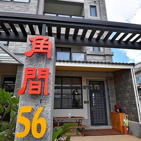 Corner No.56 Guest House Heng-ch'un Exterior foto